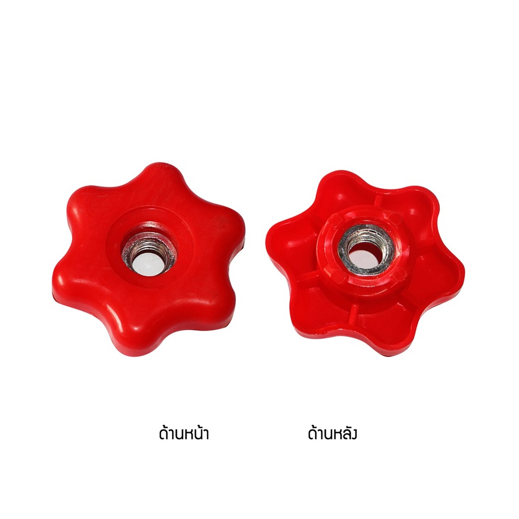 (SP-เครื่องสีข้าวโพด) มือหมุนปรับระยะคาน (9210) [EA]