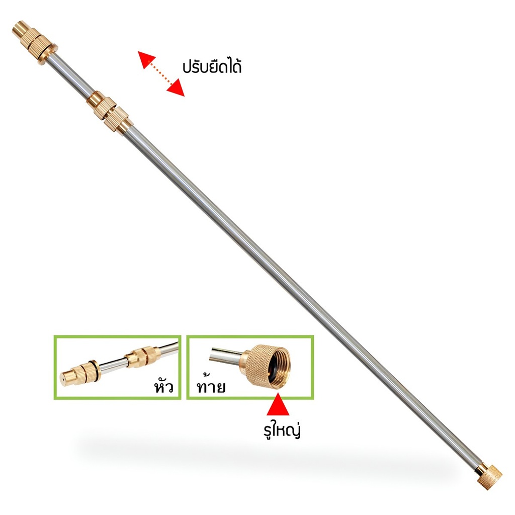 (SP-ถังพ่นยา) ก้านSTL-ปรับยืดได้-ข้อต่อTL L-SL08 [10EA/PK]