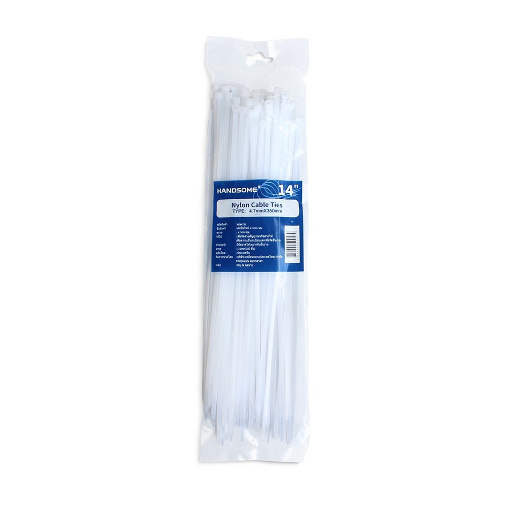 เคเบิ้ลไทร์(Handsome) ขาว 14"*4.7*350mm (PK100) [100PK/CT]