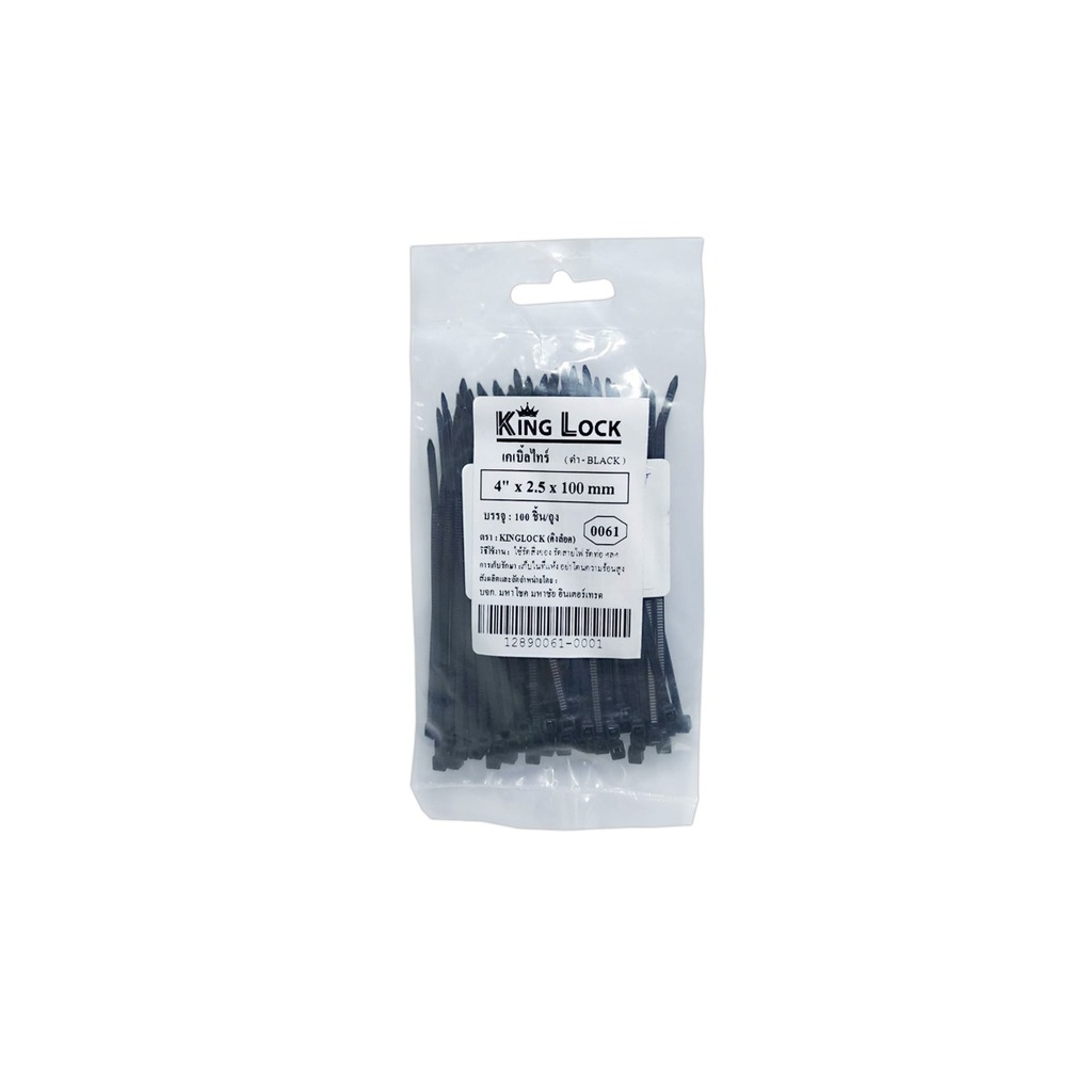 เคเบิ้ลไทร์-PT(KingLock) ดำ 4"*2.5*100mm (PK100) [500PK/CT]