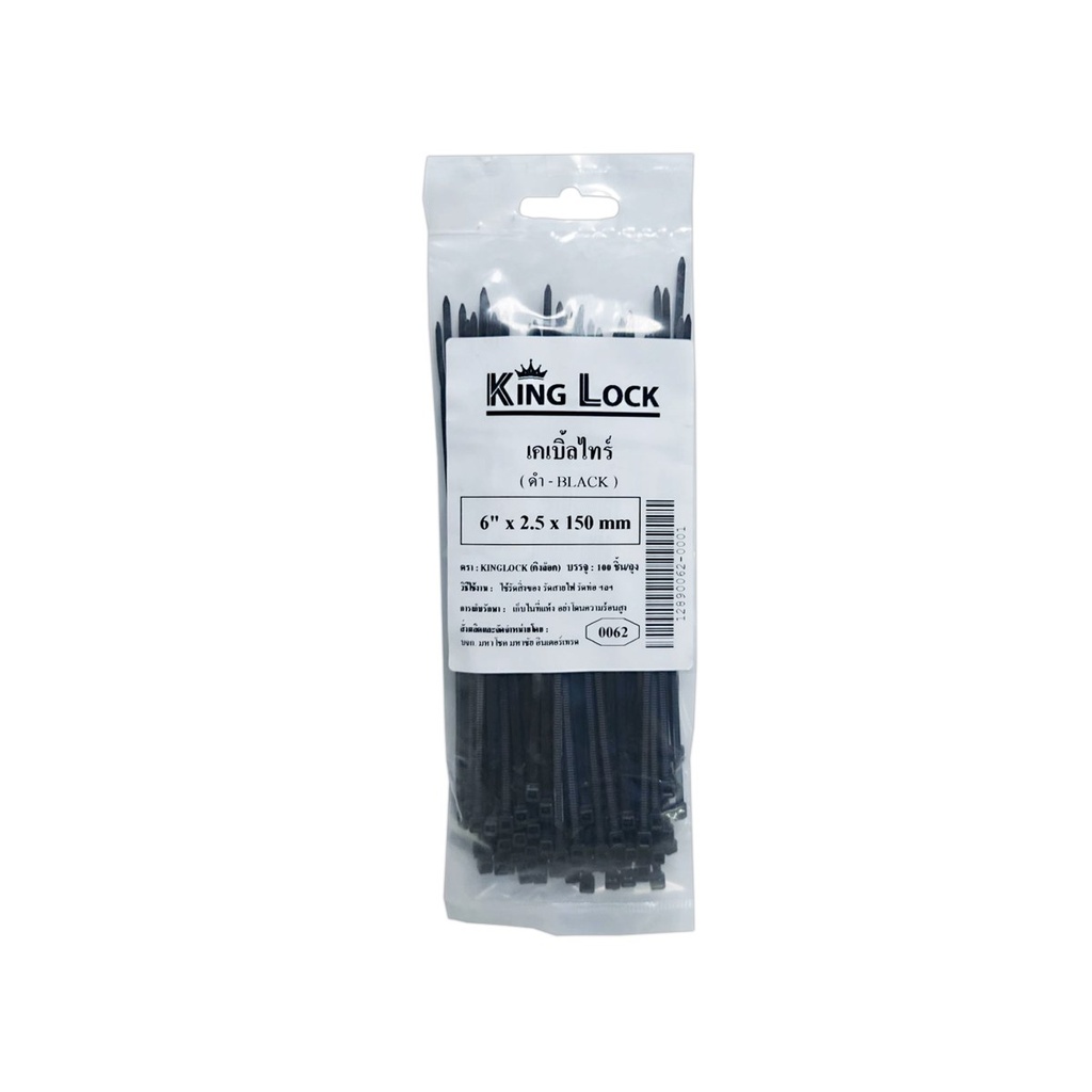 เคเบิ้ลไทร์-PT(KingLock) ดำ 6"*2.5*150mm (PK100) [350PK/CT]