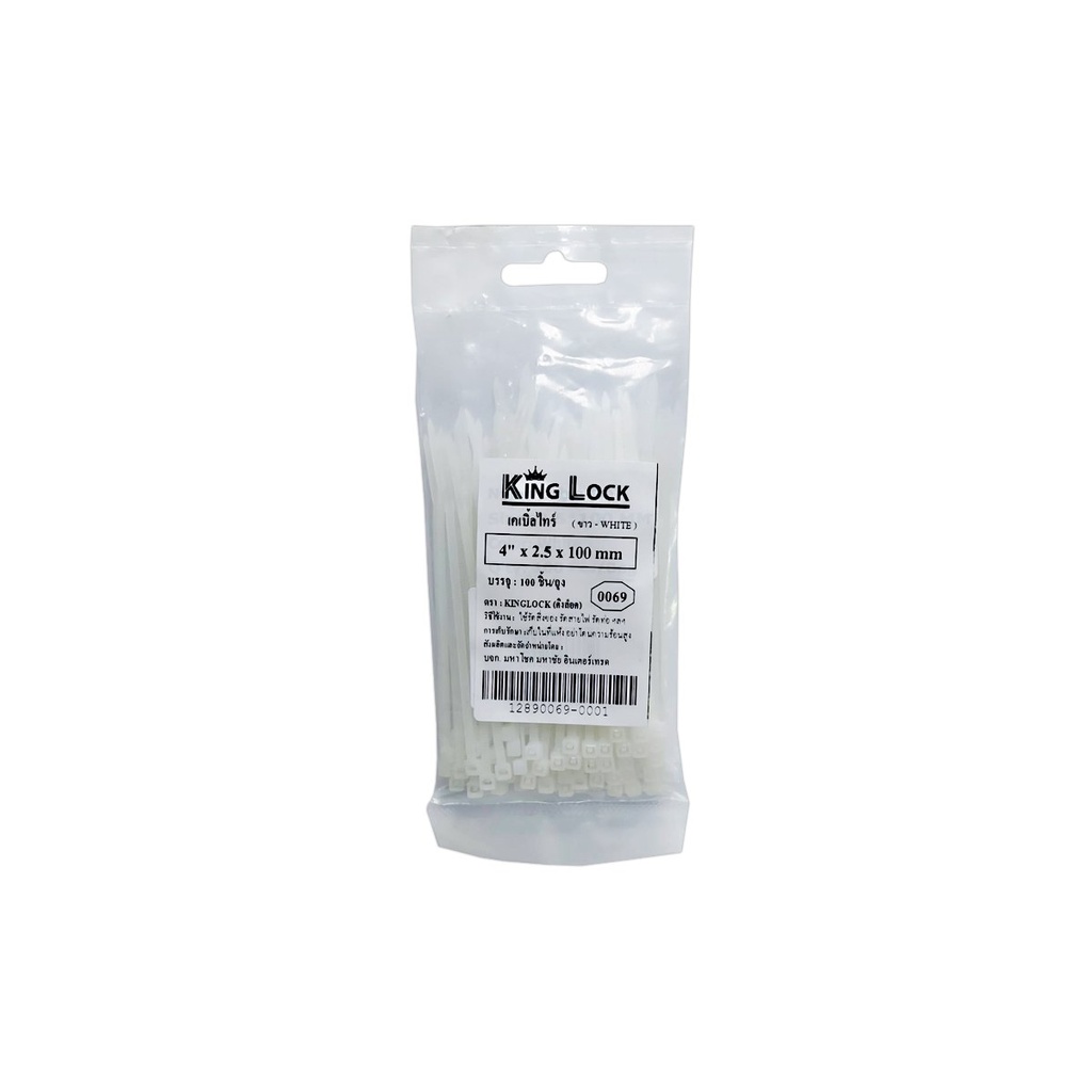เคเบิ้ลไทร์-PT(KingLock) ขาว 4"*2.5*100mm (PK100) [500PK/CT]