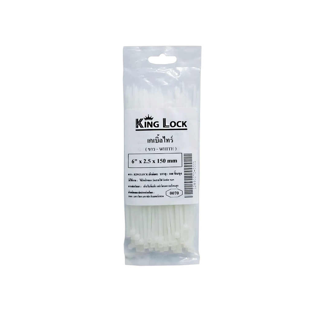 เคเบิ้ลไทร์-PT(KingLock) ขาว 6"*2.5*150mm (PK100) [350PK/CT]