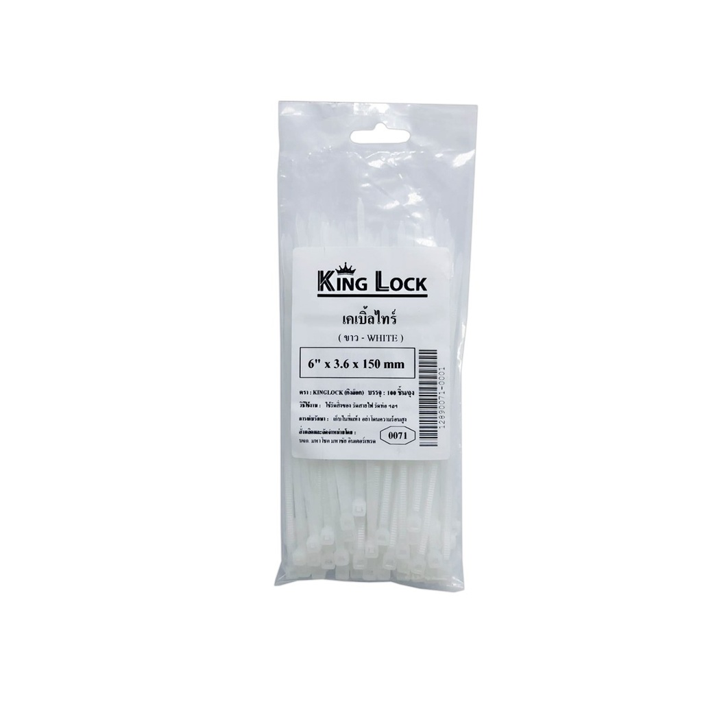 เคเบิ้ลไทร์-PT(KingLock) ขาว 6"*3.6*150mm (PK100) [250PK/CT]