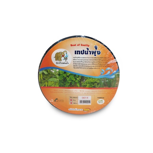 [10870014] เทป-น้ำพุ่ง-50mm(1")(ช้างพ่นน้ำ) 3รู-15cm 100m [10EA/CT