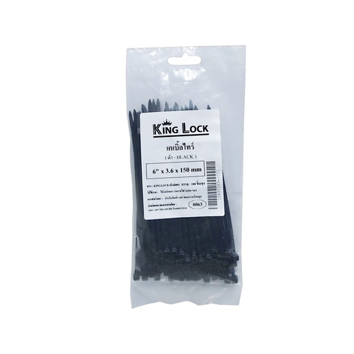 [12890063] เคเบิ้ลไทร์-PT(KingLock) ดำ 6"*3.6*150mm (PK100) [250PK/CT]