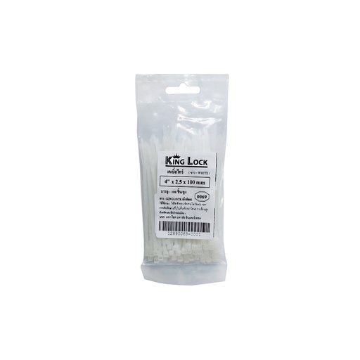 [12890069] เคเบิ้ลไทร์-PT(KingLock) ขาว 4"*2.5*100mm (PK100) [500PK/CT]