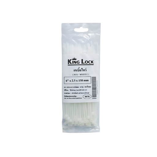 [12890070] เคเบิ้ลไทร์-PT(KingLock) ขาว 6"*2.5*150mm (PK100) [350PK/CT]